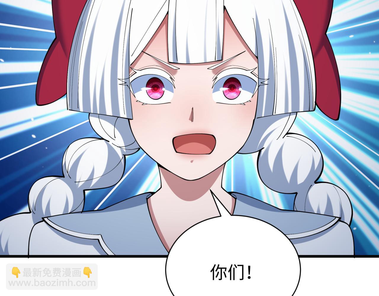 🍛全球诡异时代 第507话 扶桑篇-被孤立的林风！ 第18页