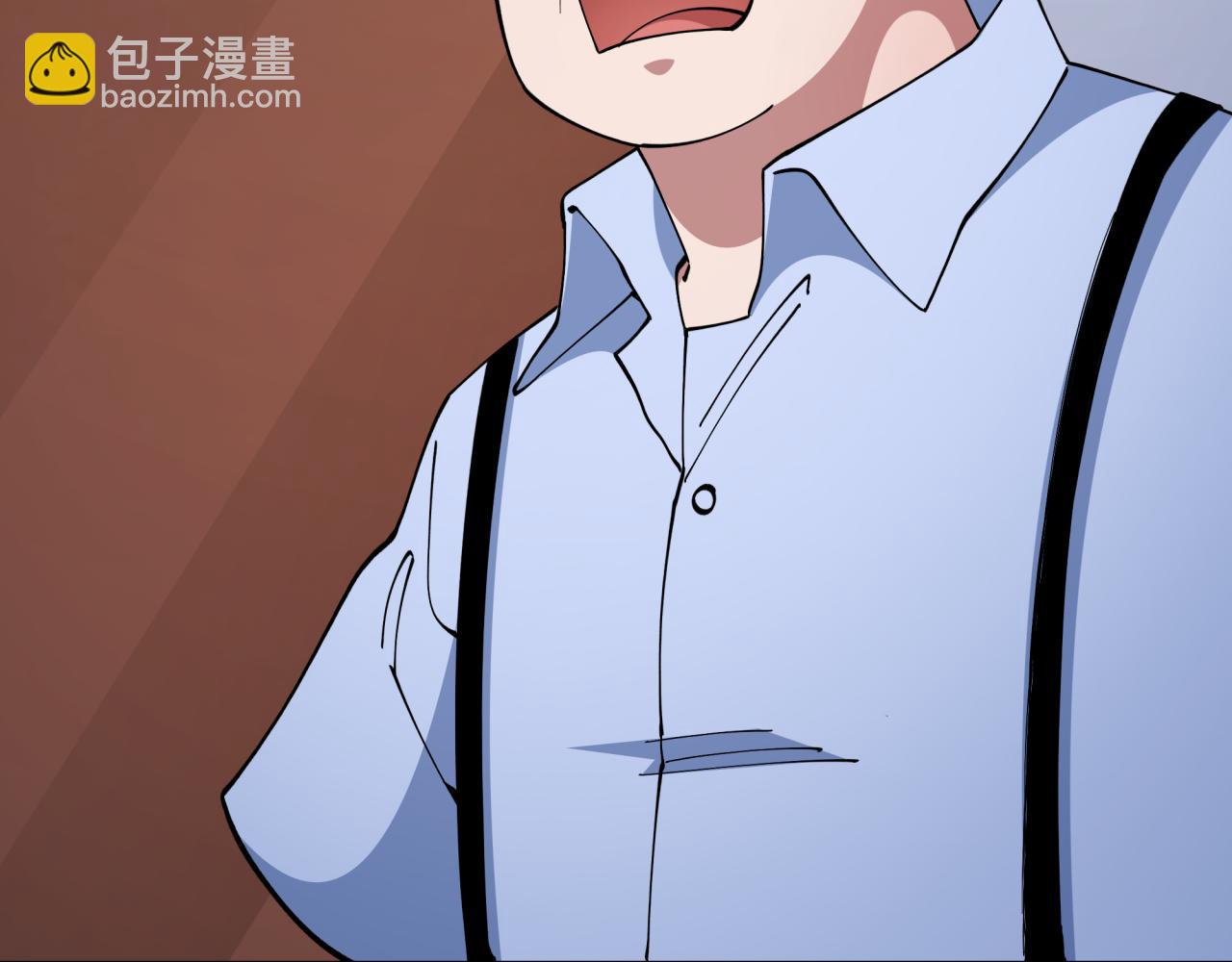 🍛全球诡异时代 第507话 扶桑篇-被孤立的林风！ 第21页