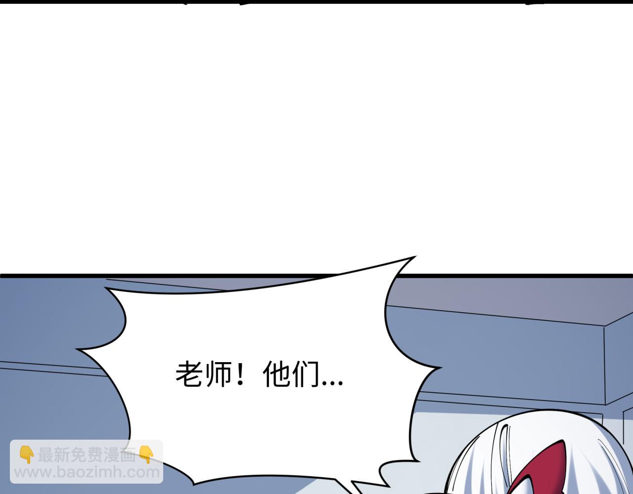 🍛全球诡异时代 第507话 扶桑篇-被孤立的林风！ 第22页