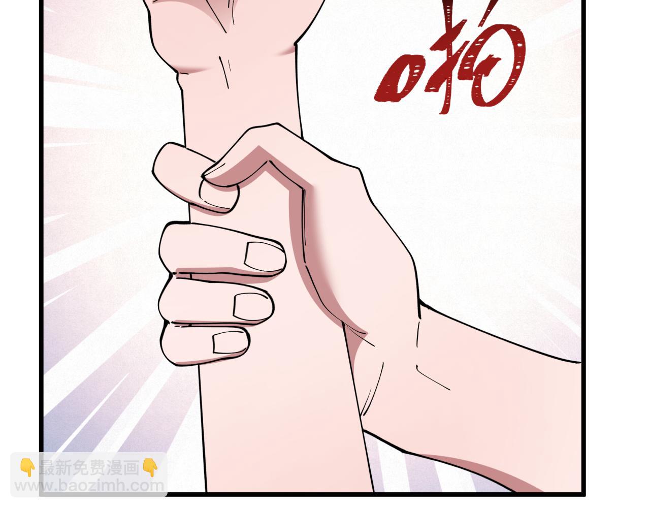 🍛全球诡异时代 第507话 扶桑篇-被孤立的林风！ 第33页
