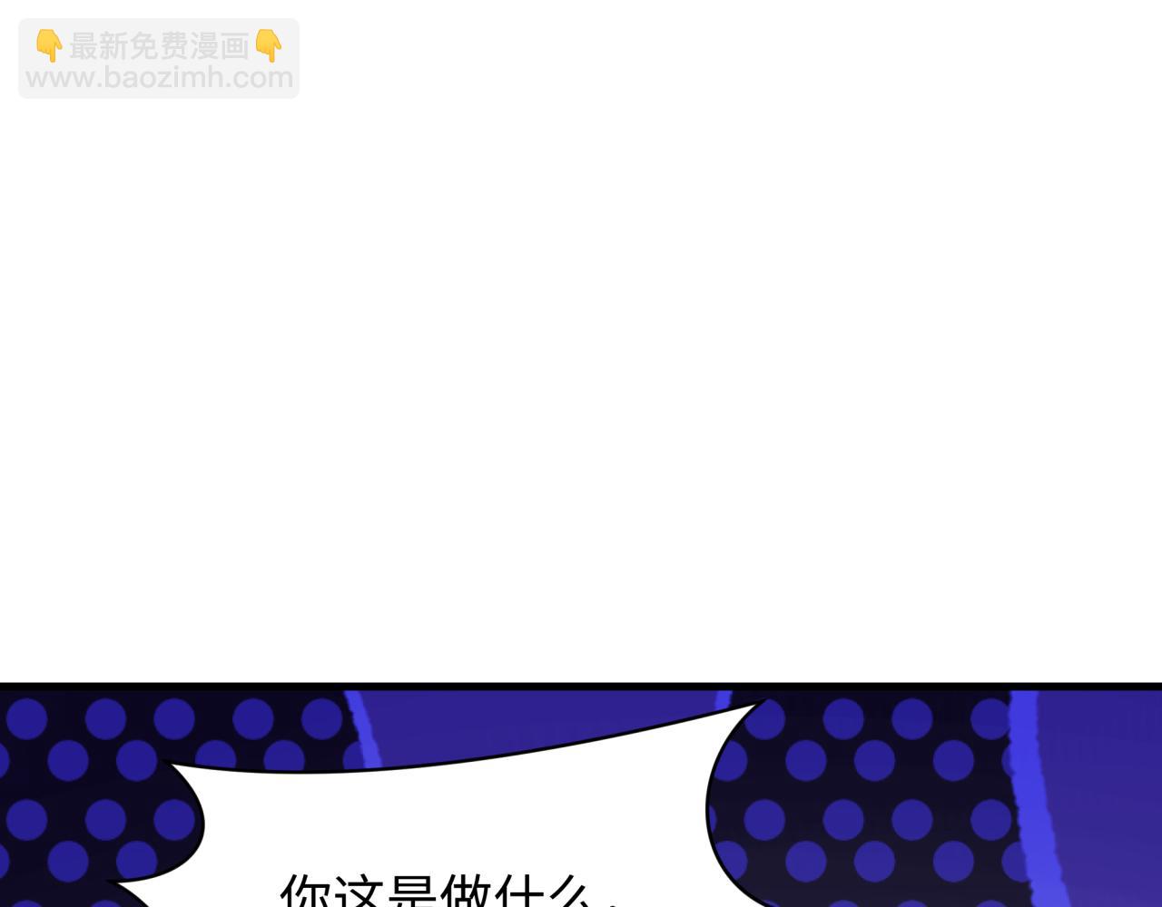 🍛全球诡异时代 第507话 扶桑篇-被孤立的林风！ 第34页