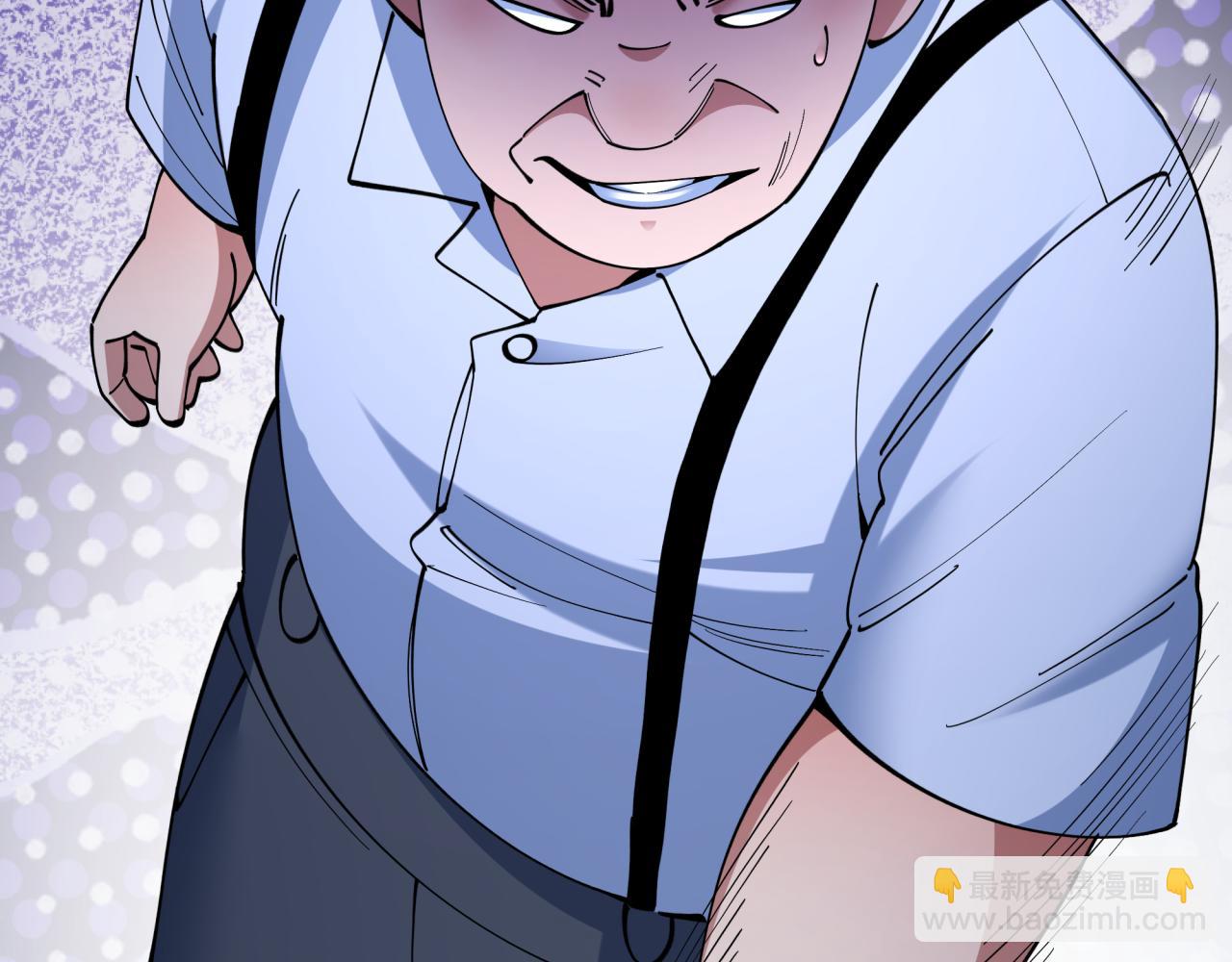 🍛全球诡异时代 第507话 扶桑篇-被孤立的林风！ 第42页