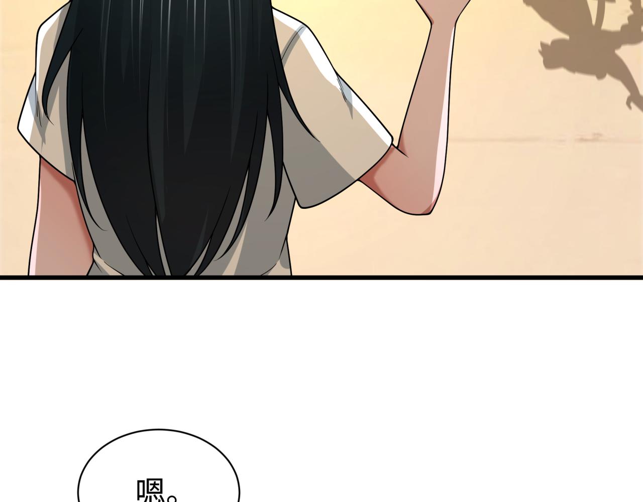 🍛全球诡异时代 第507话 扶桑篇-被孤立的林风！ 第47页