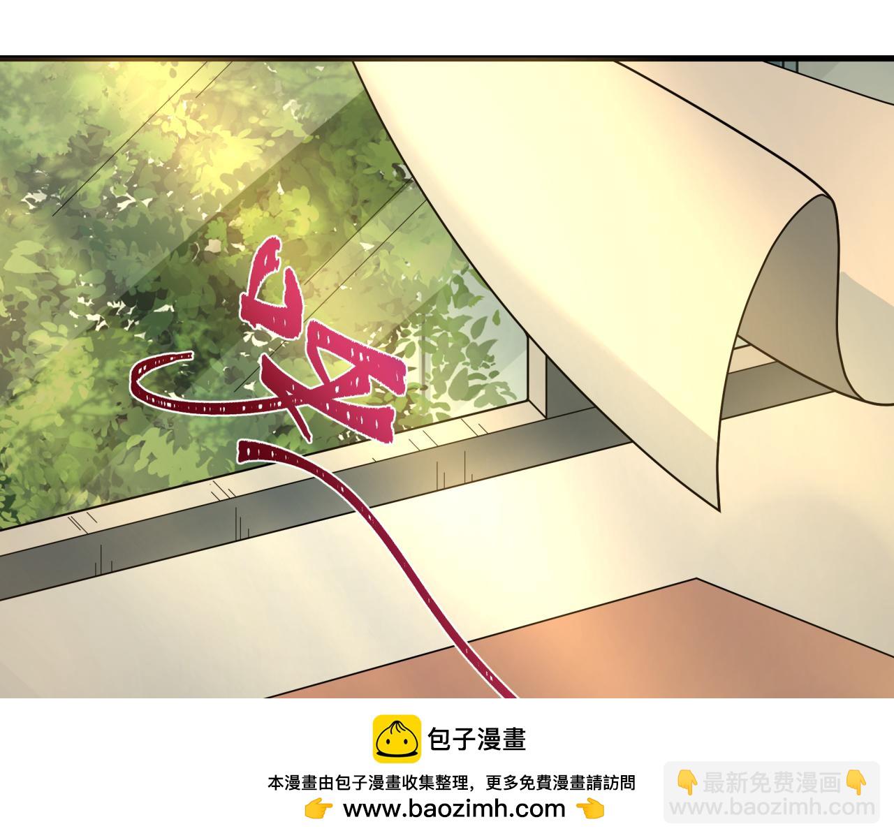 🍛全球诡异时代 第507话 扶桑篇-被孤立的林风！ 第50页