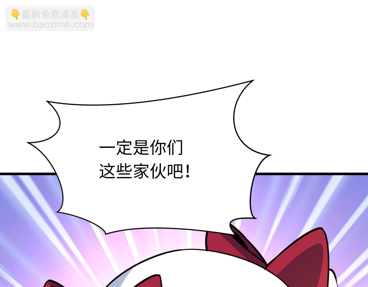 🍛全球诡异时代 第507话 扶桑篇-被孤立的林风！ 第6页