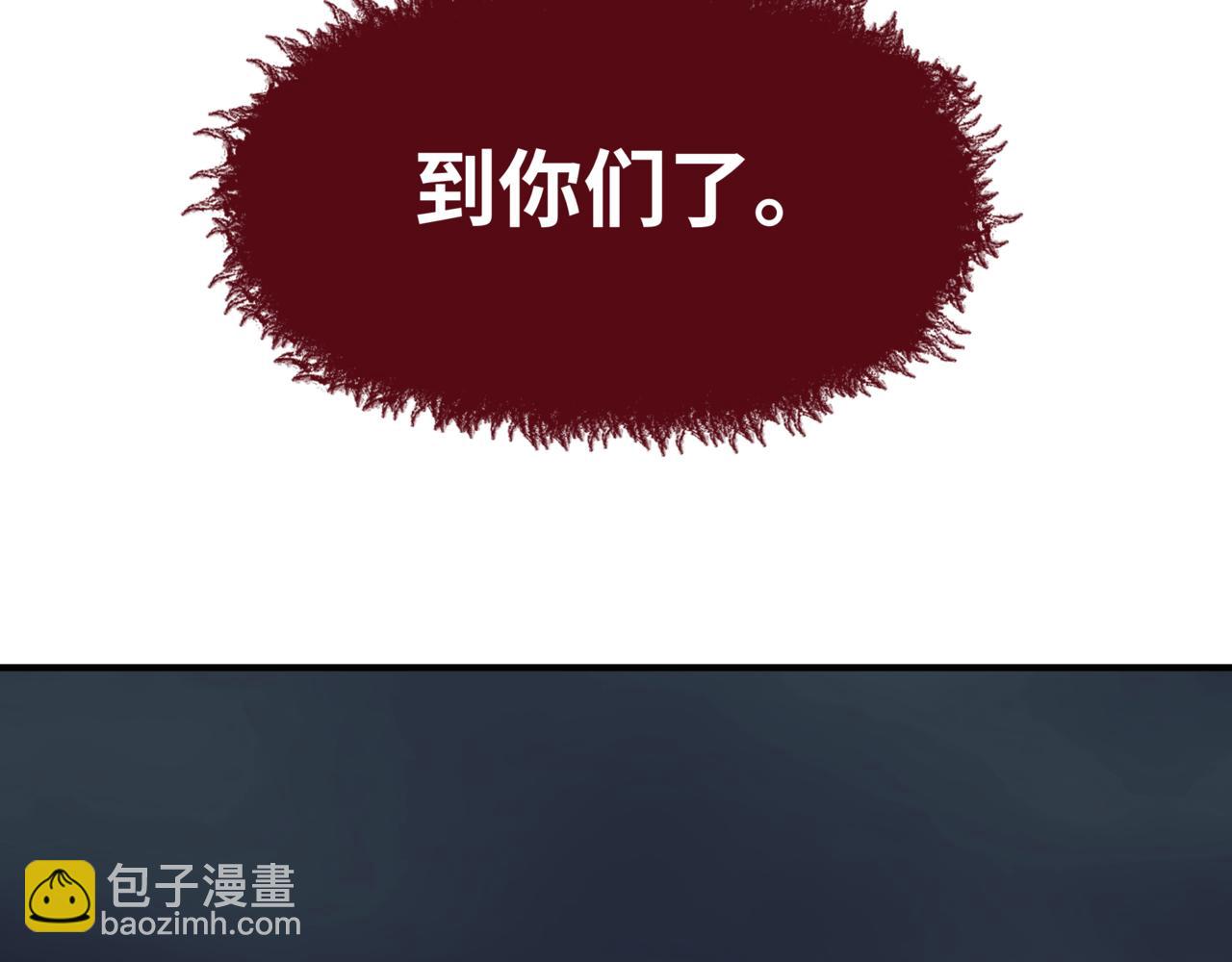 🍛全球诡异时代 第509话 扶桑篇-演的！演的！都是演的！ 第10页