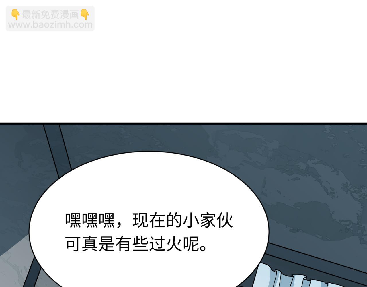 🍛全球诡异时代 第509话 扶桑篇-演的！演的！都是演的！ 第21页