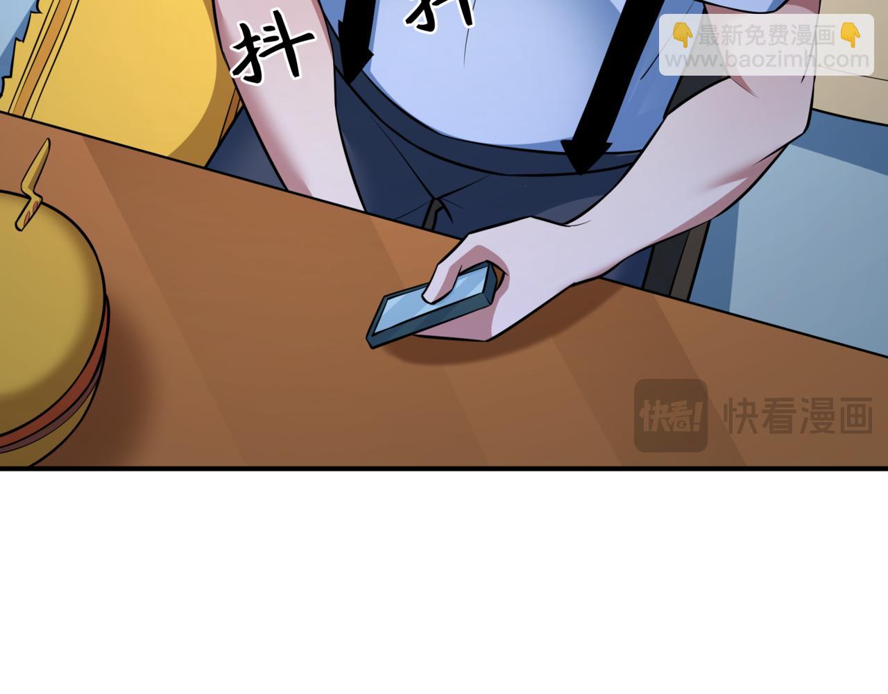 🍛全球诡异时代 第509话 扶桑篇-演的！演的！都是演的！ 第29页