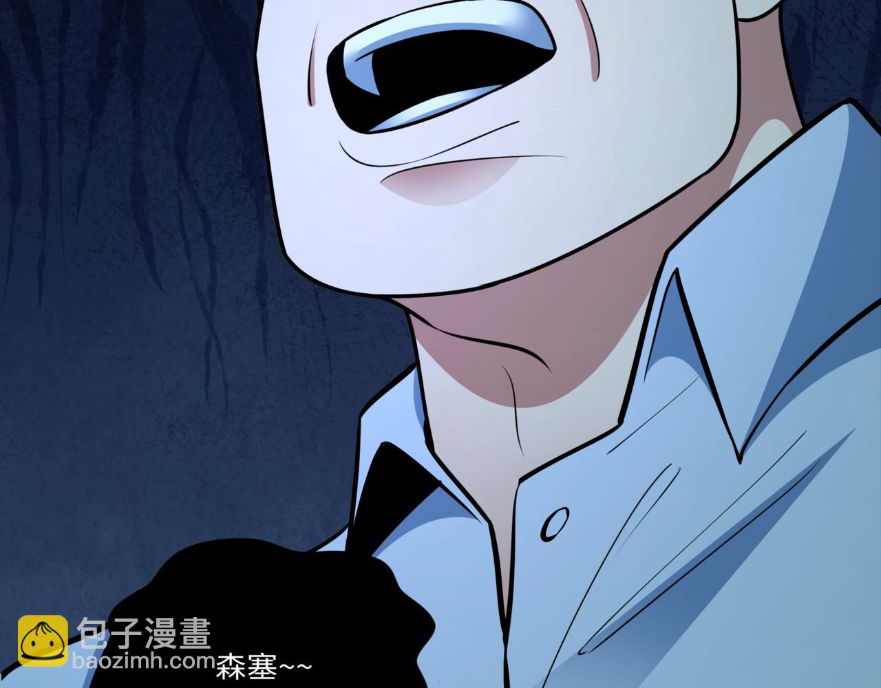 🍛全球诡异时代 第509话 扶桑篇-演的！演的！都是演的！ 第31页