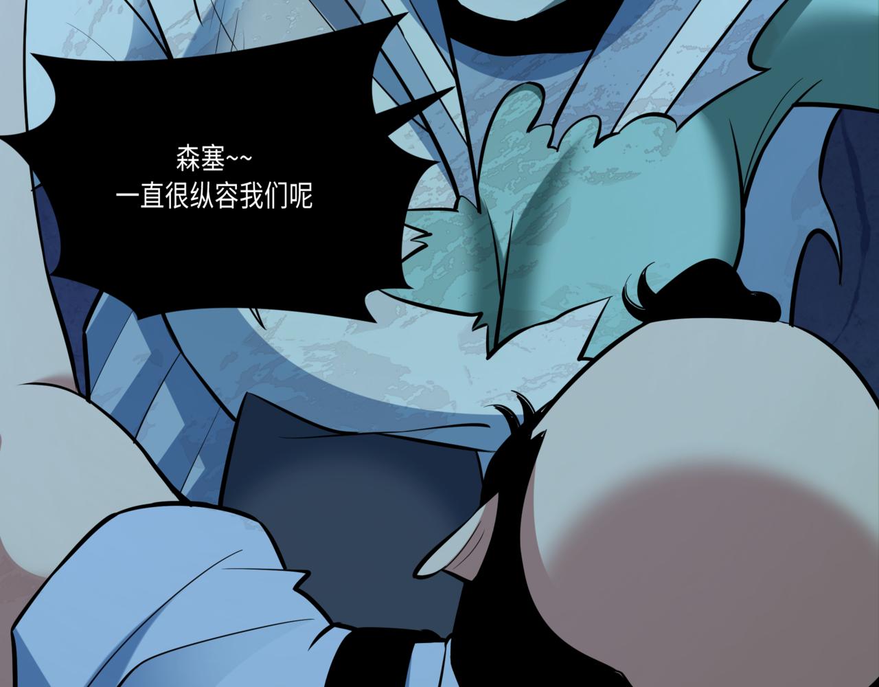 🍛全球诡异时代 第509话 扶桑篇-演的！演的！都是演的！ 第34页