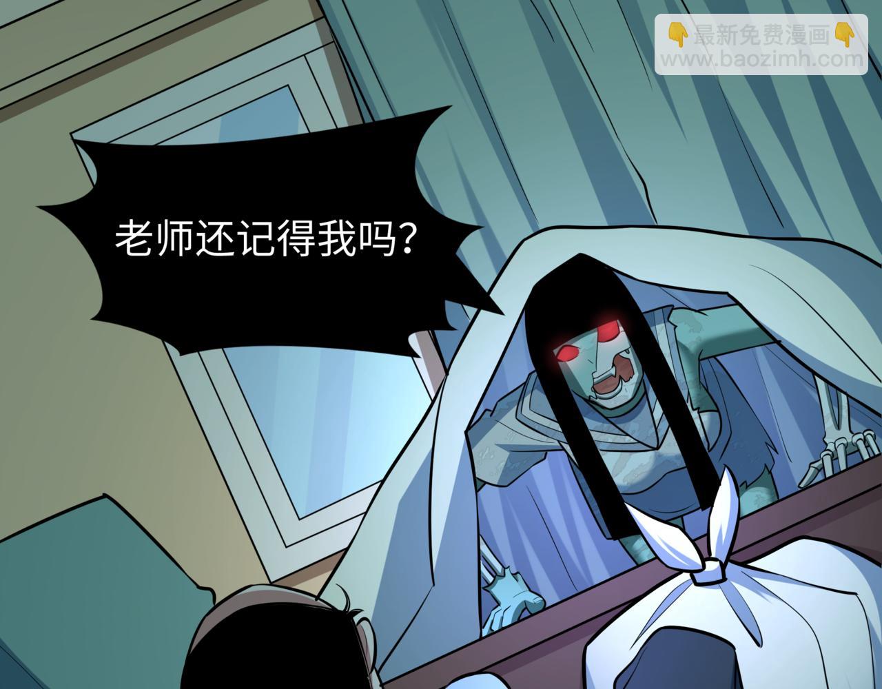 🍛全球诡异时代 第509话 扶桑篇-演的！演的！都是演的！ 第37页