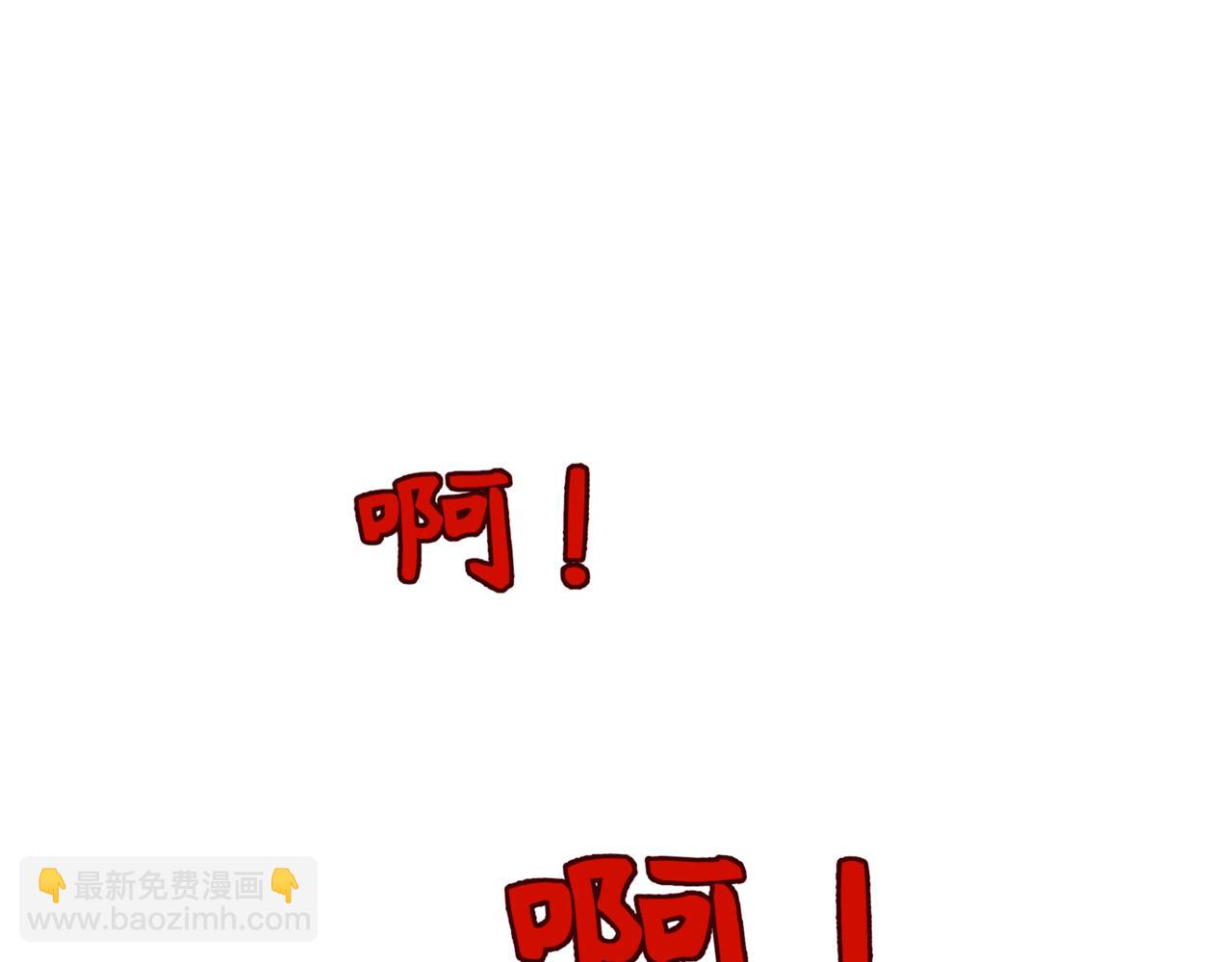 🍛全球诡异时代 第509话 扶桑篇-演的！演的！都是演的！ 第45页