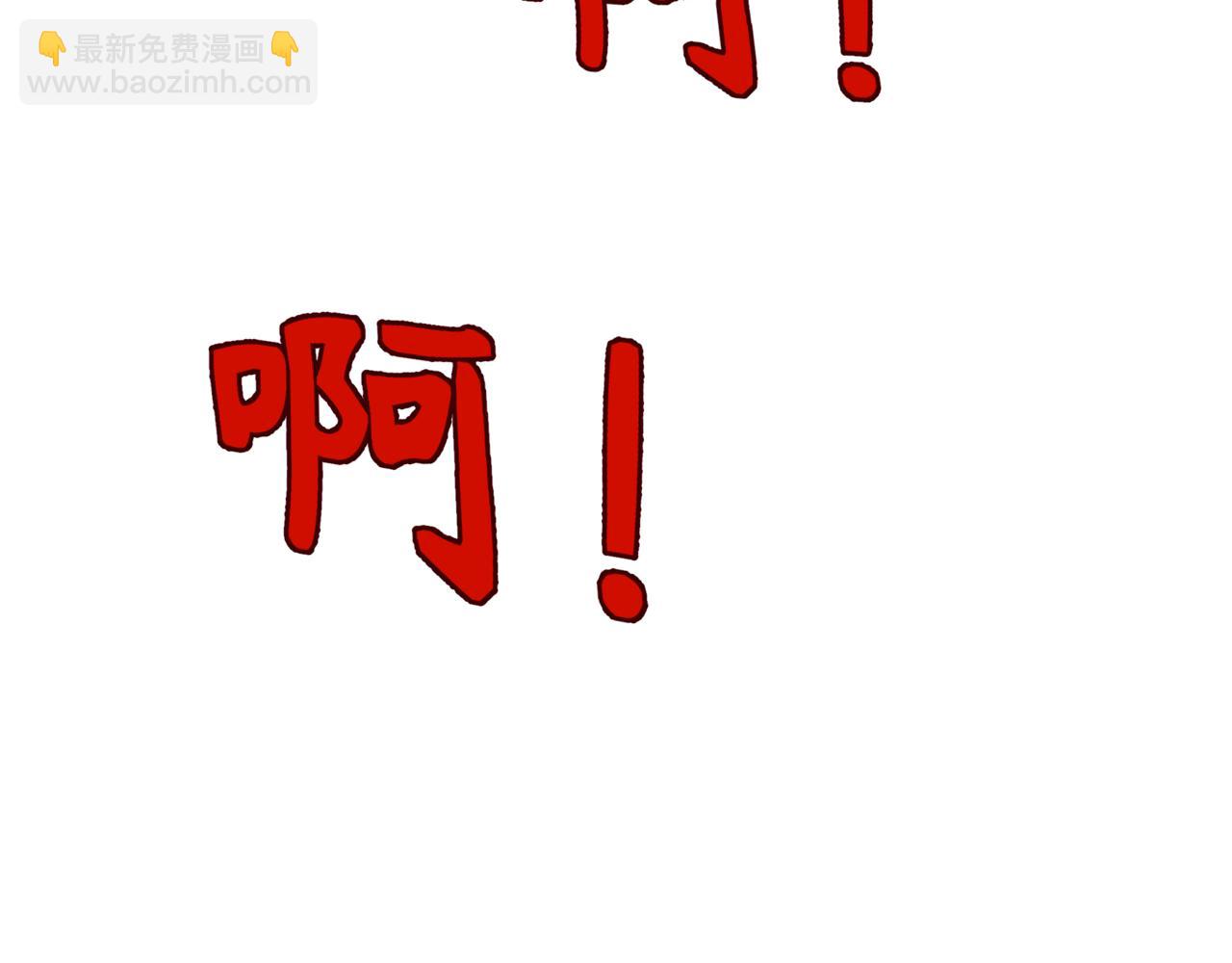 🍛全球诡异时代 第509话 扶桑篇-演的！演的！都是演的！ 第46页