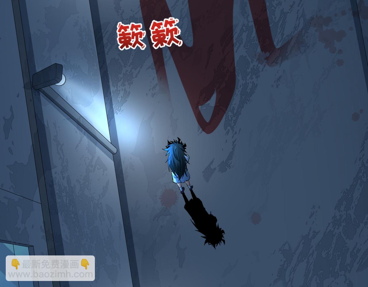 🍛全球诡异时代 第509话 扶桑篇-演的！演的！都是演的！ 第49页
