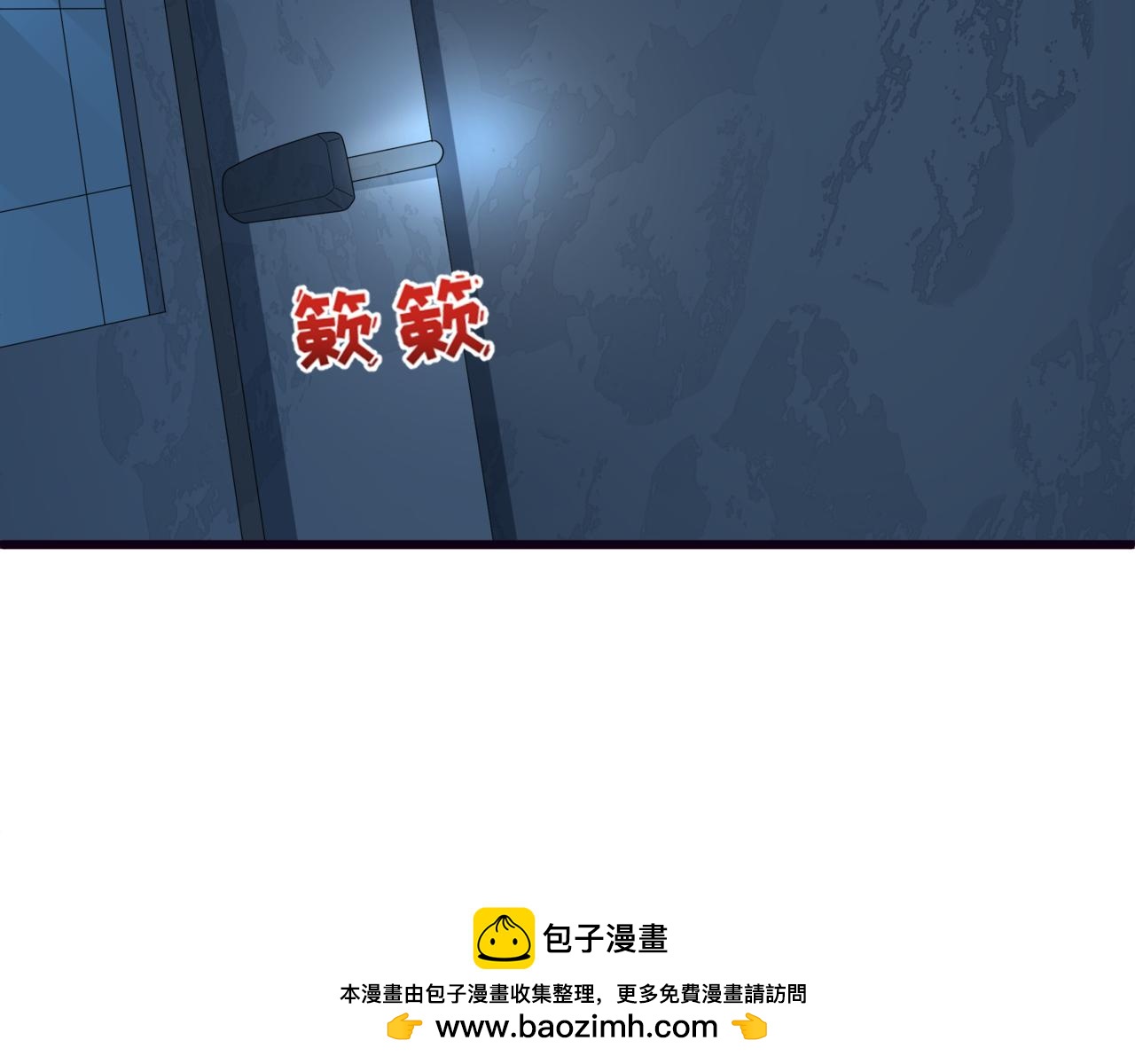 🍛全球诡异时代 第509话 扶桑篇-演的！演的！都是演的！ 第50页