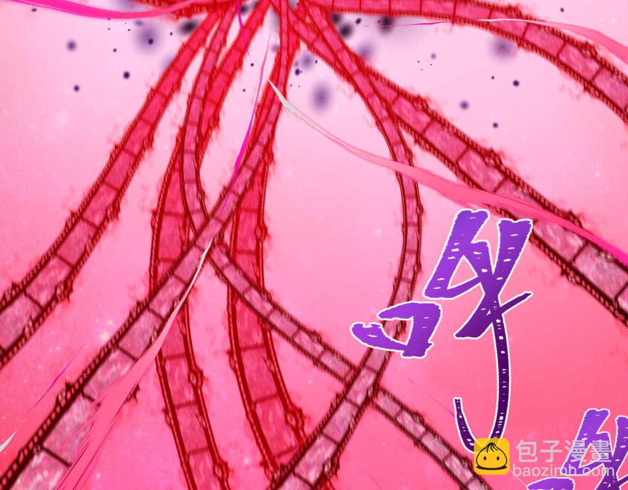 🍛全球诡异时代 第511话 扶桑篇-“校霸”登场！ 第11页