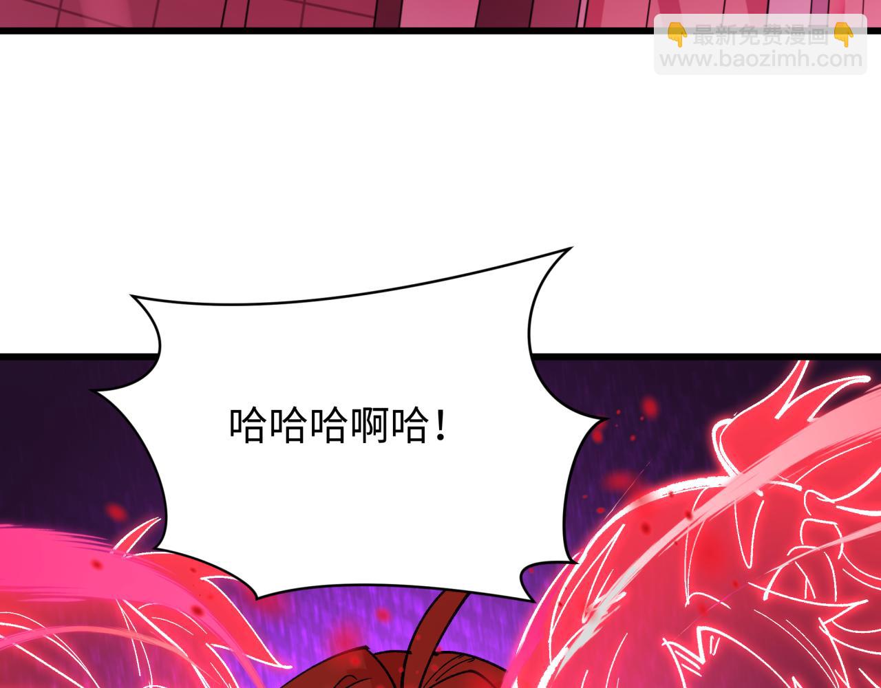 🍛全球诡异时代 第511话 扶桑篇-“校霸”登场！ 第17页