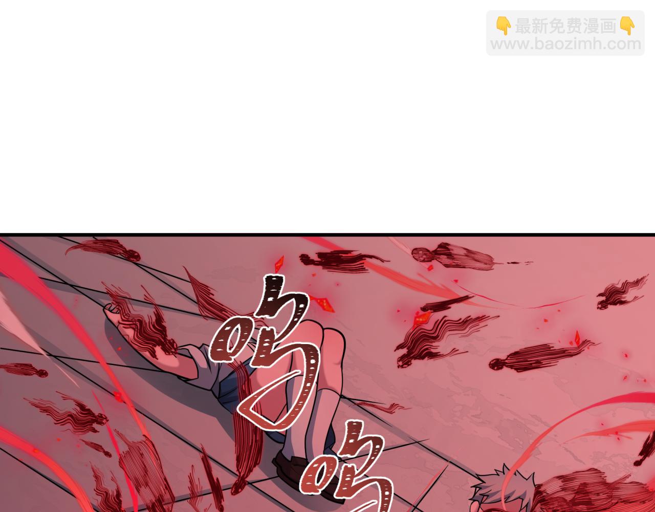 🍛全球诡异时代 第511话 扶桑篇-“校霸”登场！ 第21页