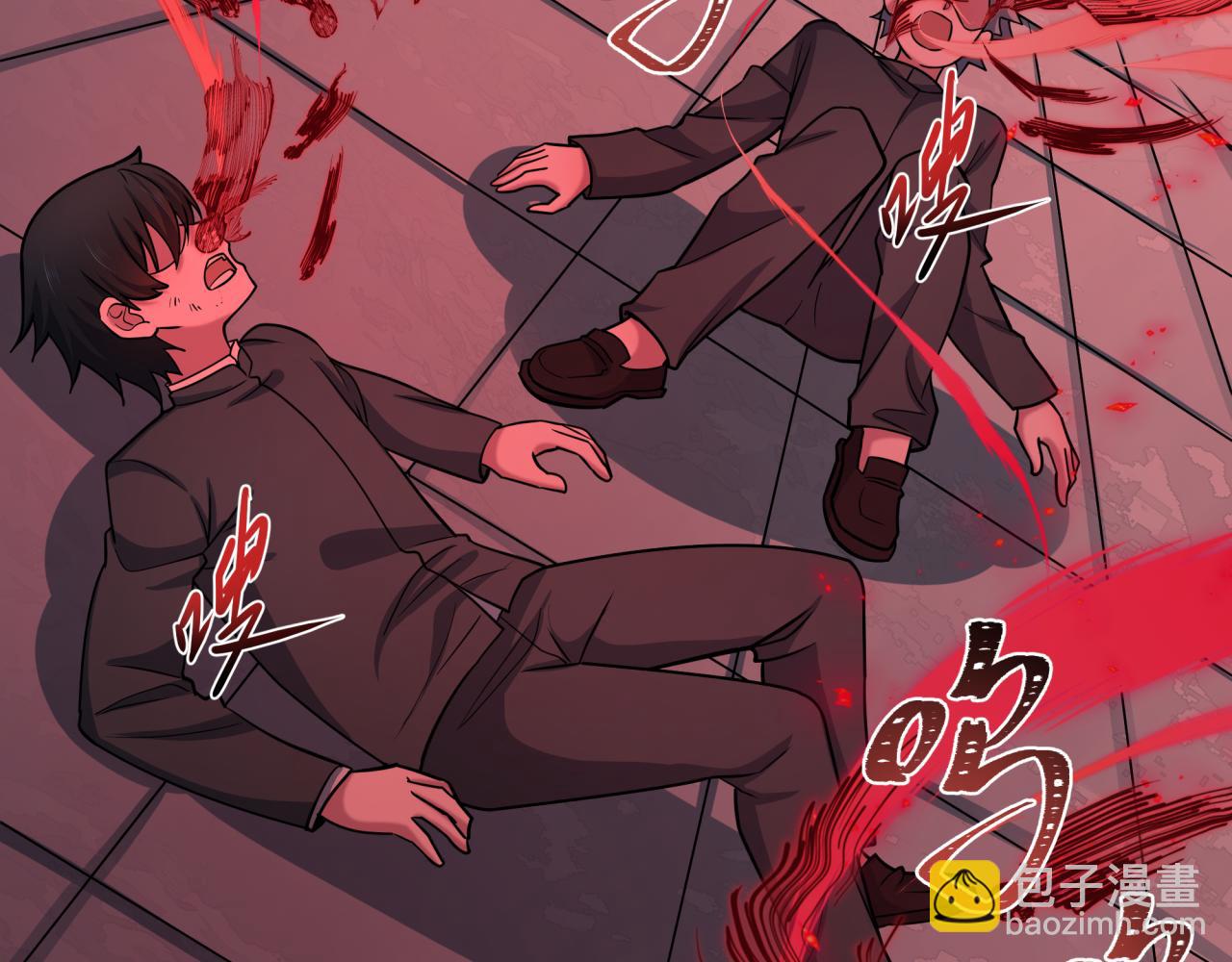 🍛全球诡异时代 第511话 扶桑篇-“校霸”登场！ 第22页
