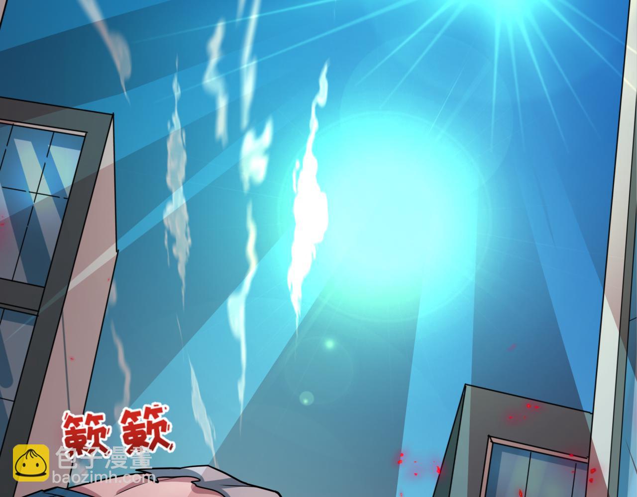 🍛全球诡异时代 第511话 扶桑篇-“校霸”登场！ 第26页