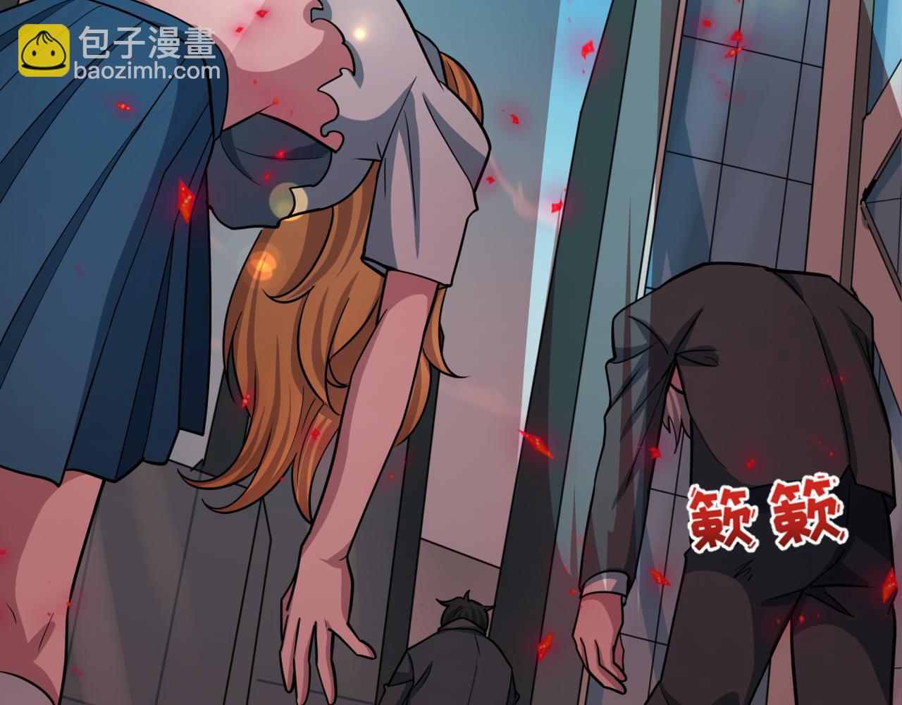 🍛全球诡异时代 第511话 扶桑篇-“校霸”登场！ 第27页