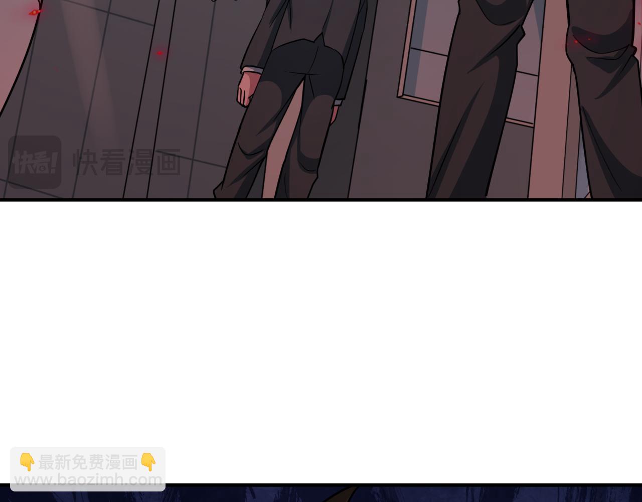 🍛全球诡异时代 第511话 扶桑篇-“校霸”登场！ 第28页