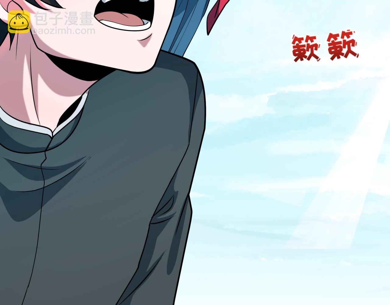 🍛全球诡异时代 第511话 扶桑篇-“校霸”登场！ 第33页