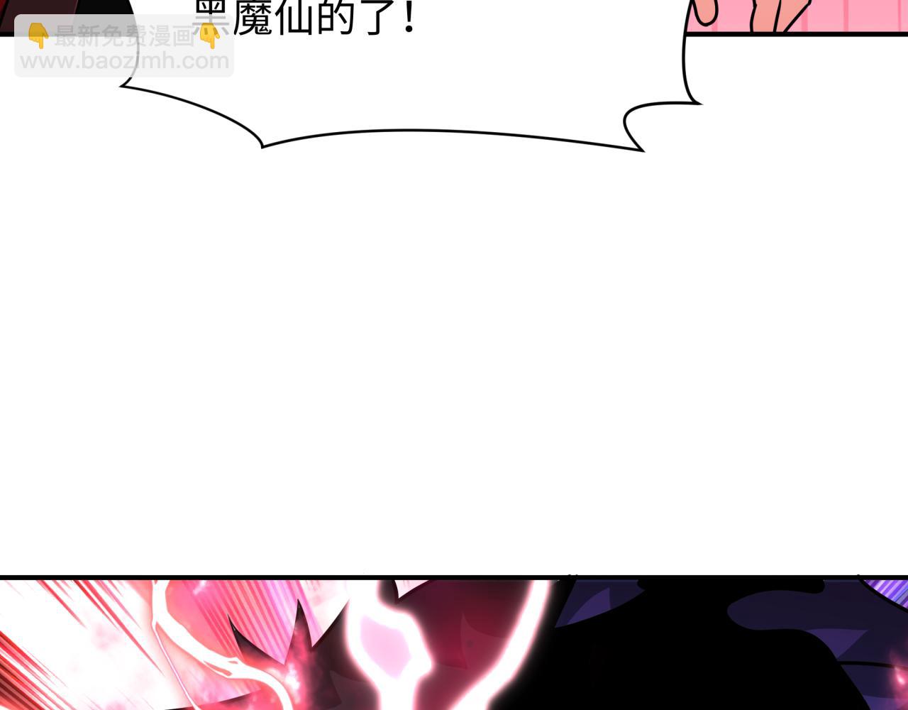 🍛全球诡异时代 第511话 扶桑篇-“校霸”登场！ 第42页