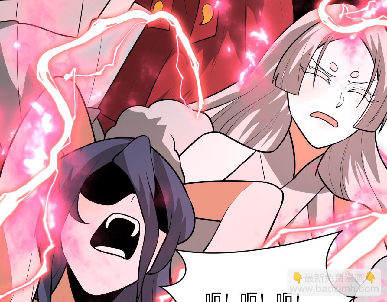 🍛全球诡异时代 第511话 扶桑篇-“校霸”登场！ 第47页