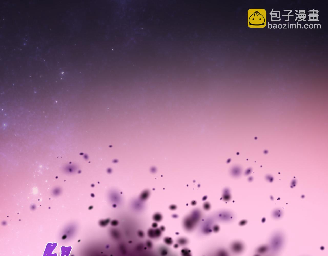 🍛全球诡异时代 第511话 扶桑篇-“校霸”登场！ 第9页