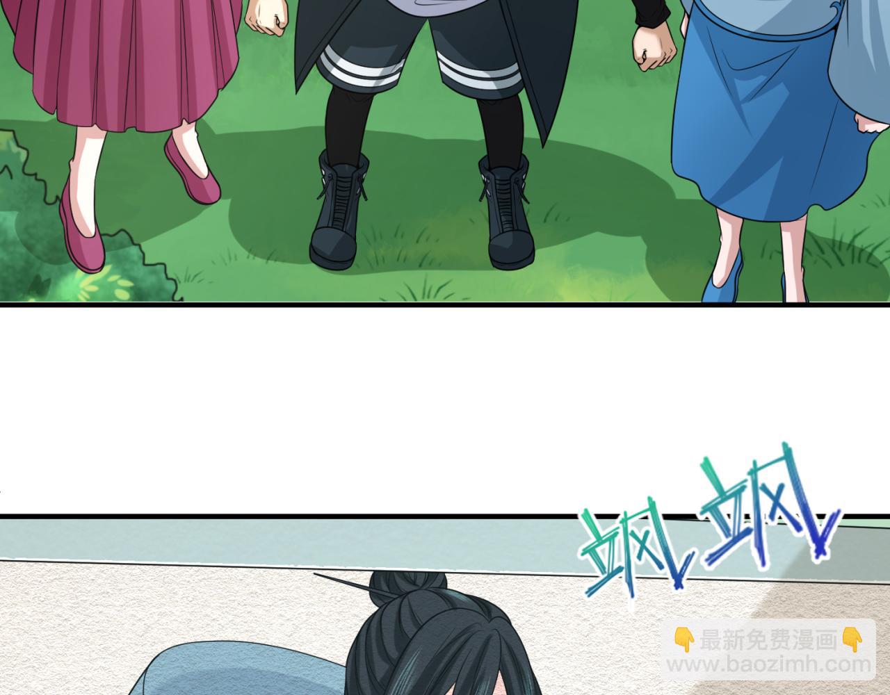 🍛全球诡异时代 第67话 绑定鬼画！ 第11页