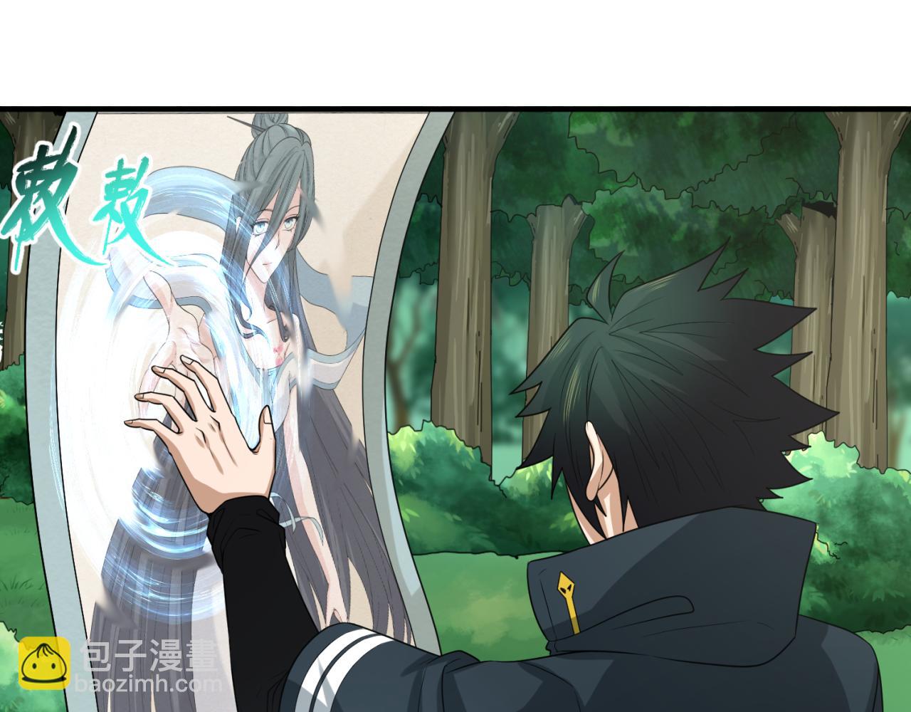 🍛全球诡异时代 第67话 绑定鬼画！ 第14页