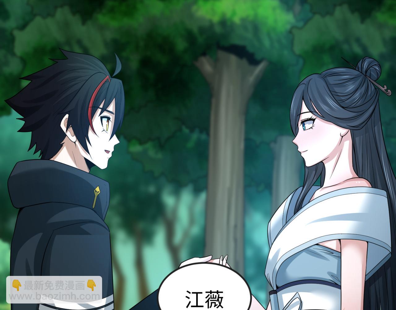 🍛全球诡异时代 第67话 绑定鬼画！ 第25页