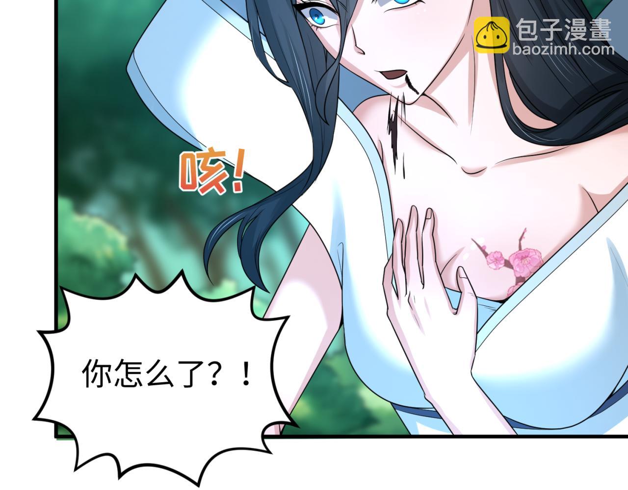 🍛全球诡异时代 第67话 绑定鬼画！ 第27页