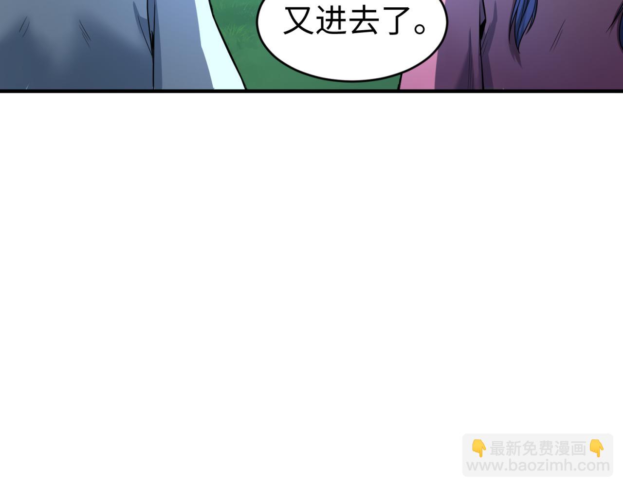 🍛全球诡异时代 第67话 绑定鬼画！ 第32页