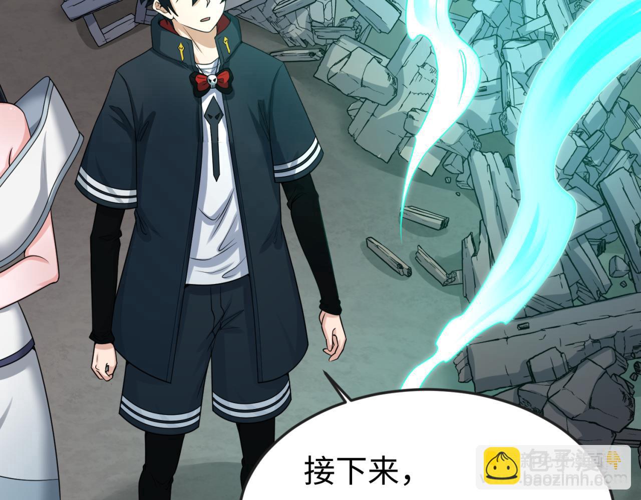 🍛全球诡异时代 第67话 绑定鬼画！ 第43页