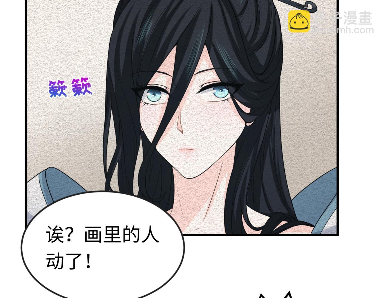 🍛全球诡异时代 第67话 绑定鬼画！ 第9页
