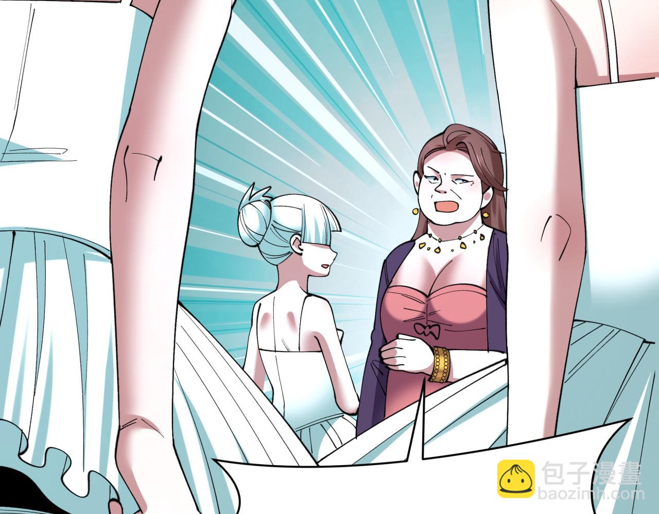 🍛全球诡异时代 第513话 扶桑篇-命运的相遇！ 第10页