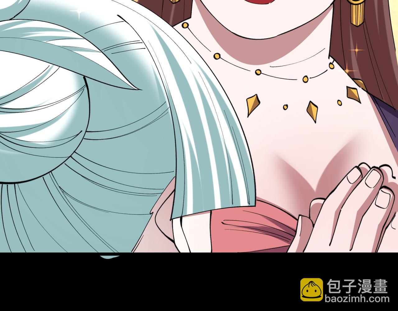 🍛全球诡异时代 第513话 扶桑篇-命运的相遇！ 第18页