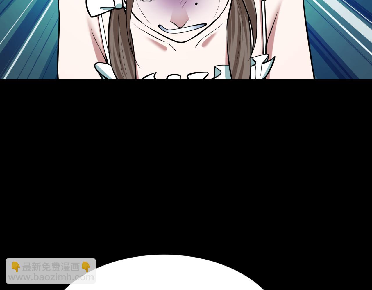 🍛全球诡异时代 第513话 扶桑篇-命运的相遇！ 第25页