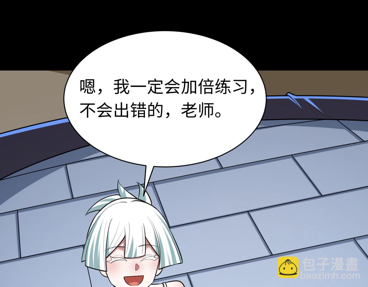 🍛全球诡异时代 第513话 扶桑篇-命运的相遇！ 第29页