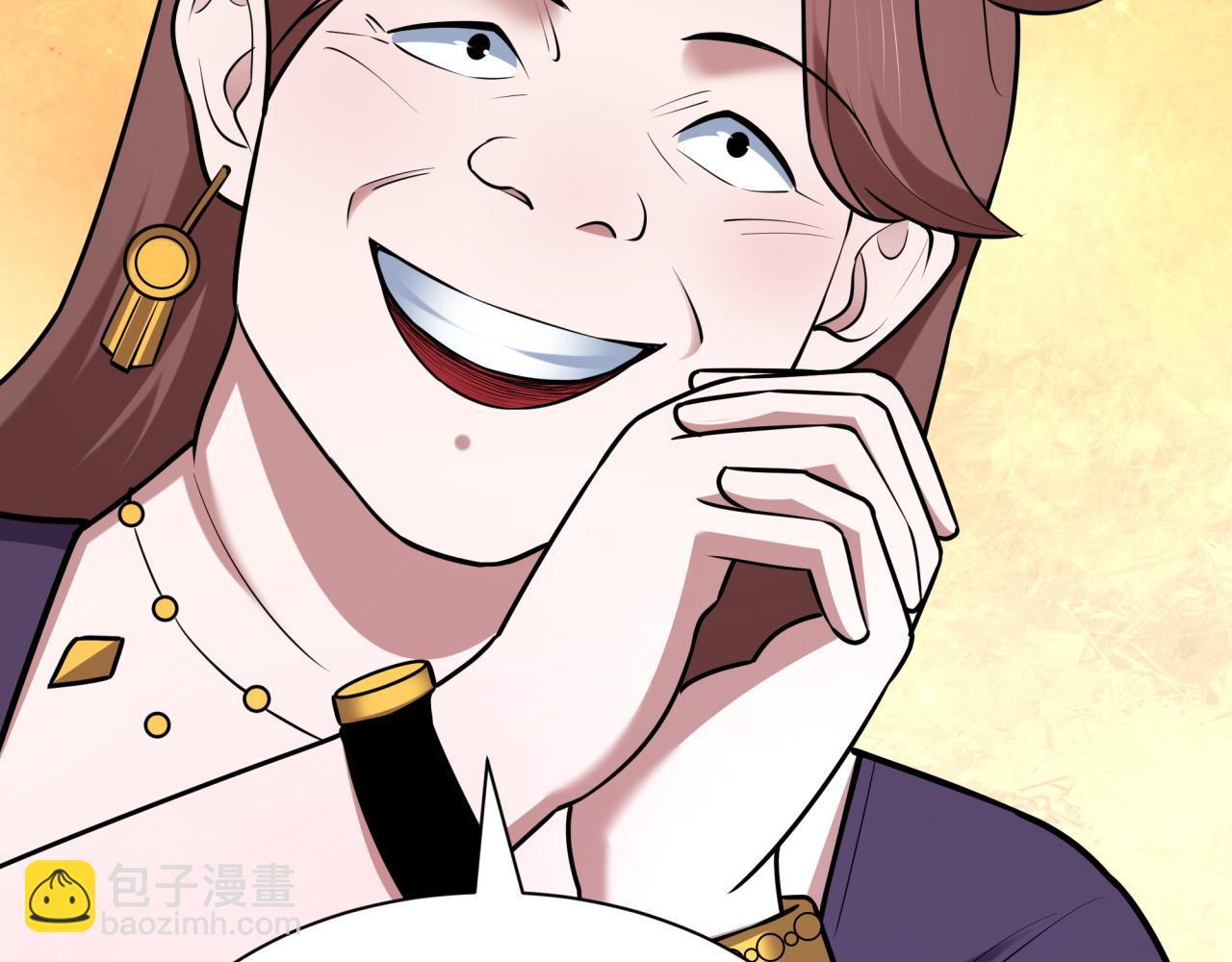 🍛全球诡异时代 第513话 扶桑篇-命运的相遇！ 第33页