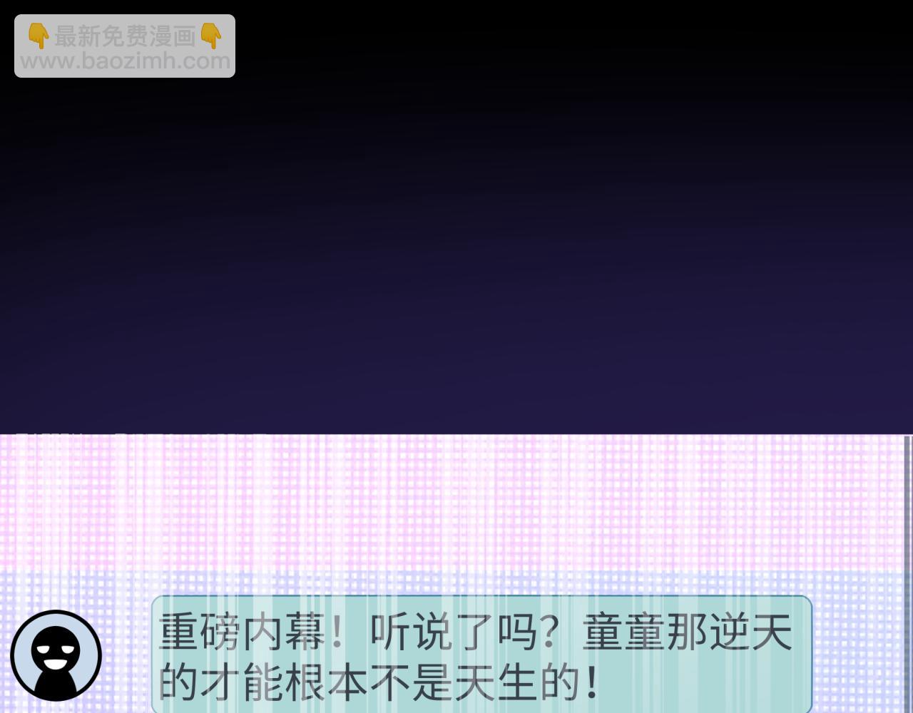 🍛全球诡异时代 第515话 扶桑篇-向世界复仇！ 第10页