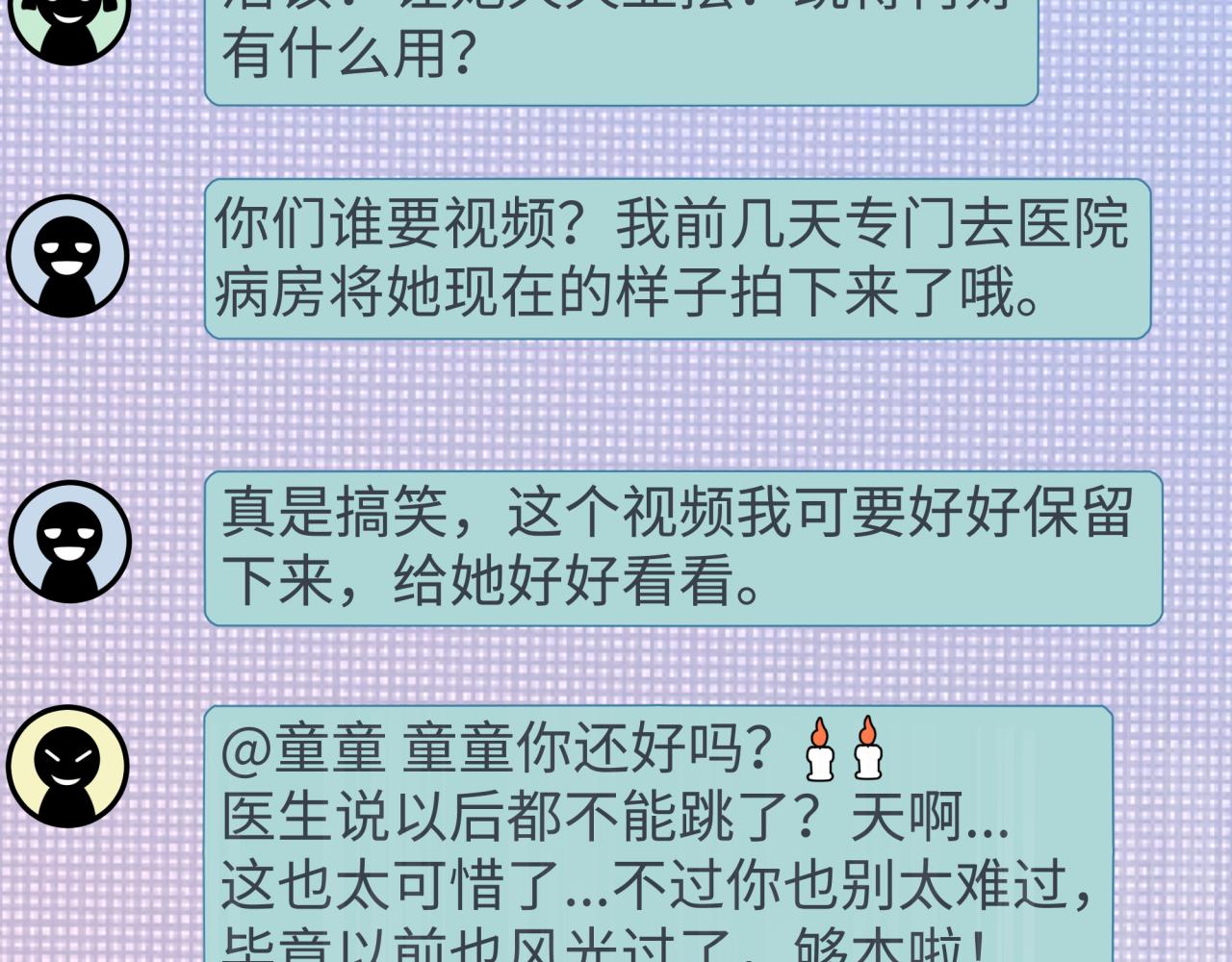 🍛全球诡异时代 第515话 扶桑篇-向世界复仇！ 第14页