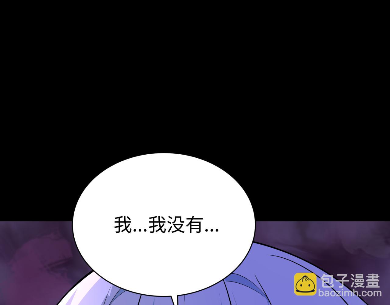 🍛全球诡异时代 第515话 扶桑篇-向世界复仇！ 第17页