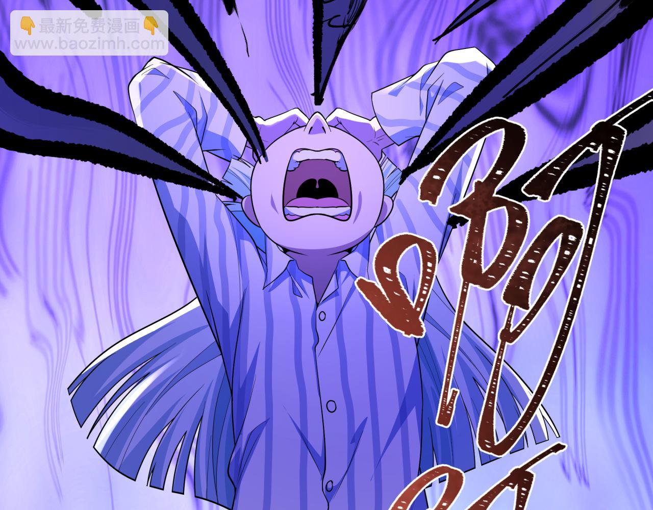 🍛全球诡异时代 第515话 扶桑篇-向世界复仇！ 第22页