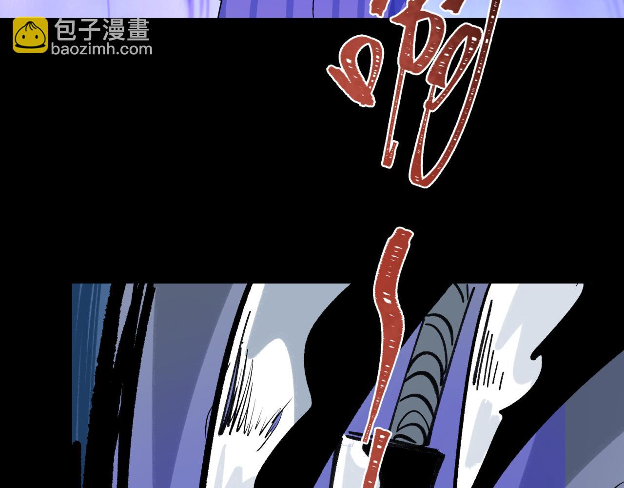 🍛全球诡异时代 第515话 扶桑篇-向世界复仇！ 第23页