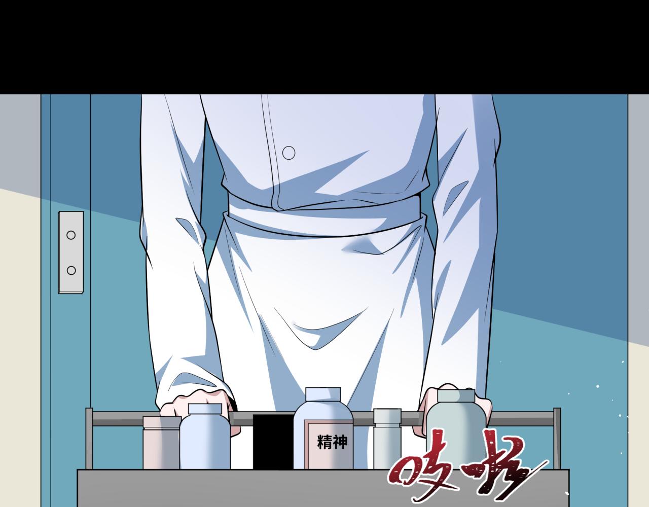 🍛全球诡异时代 第515话 扶桑篇-向世界复仇！ 第26页