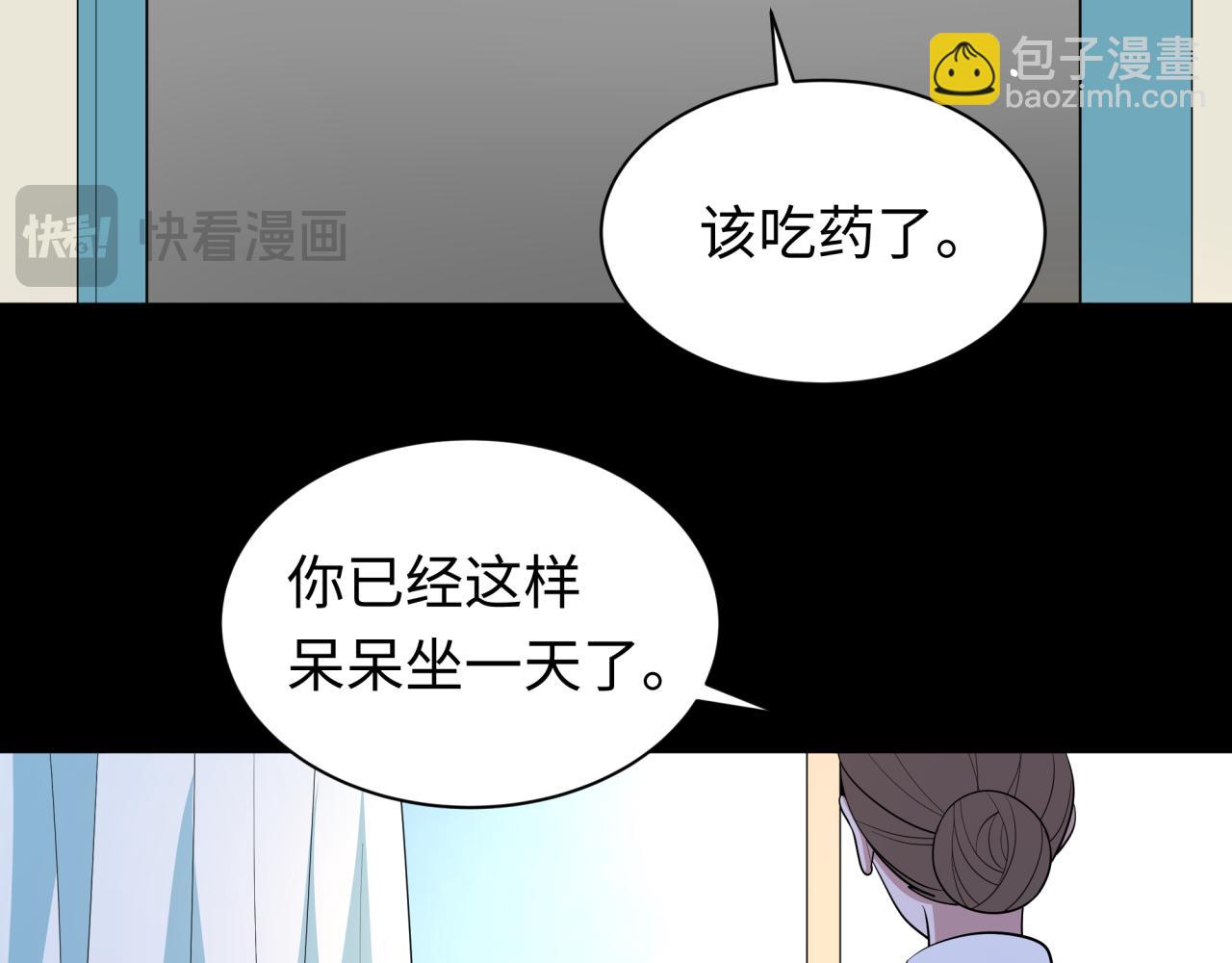 🍛全球诡异时代 第515话 扶桑篇-向世界复仇！ 第27页