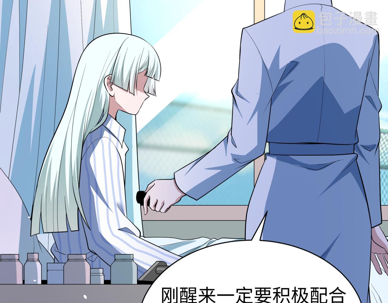 🍛全球诡异时代 第515话 扶桑篇-向世界复仇！ 第28页